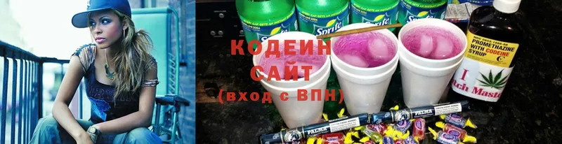 наркота  MEGA как войти  Кодеин Purple Drank  Котово 